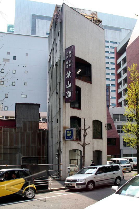 Wohnhaus im Zentrum von Tokyo