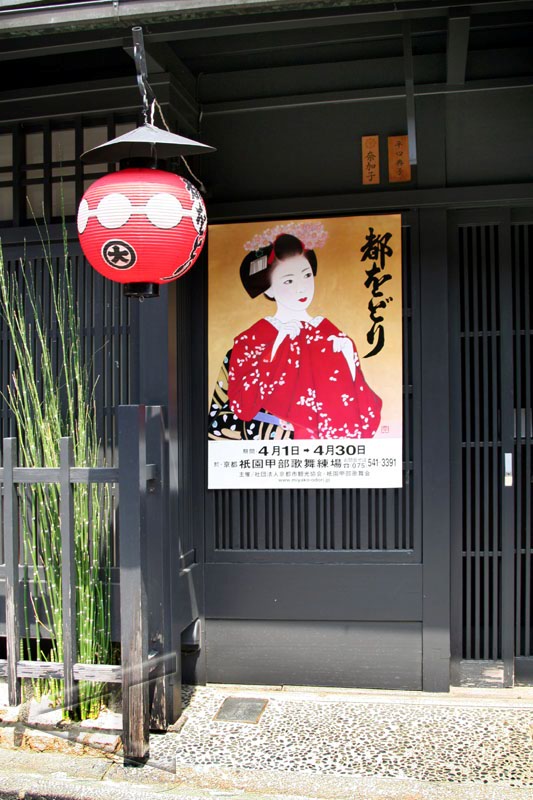 Geishahaus in Kyoto