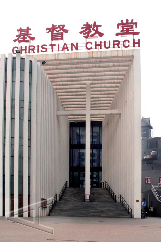 Christian Church, Beijing