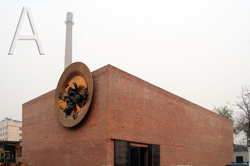 Factory 798, Beijing