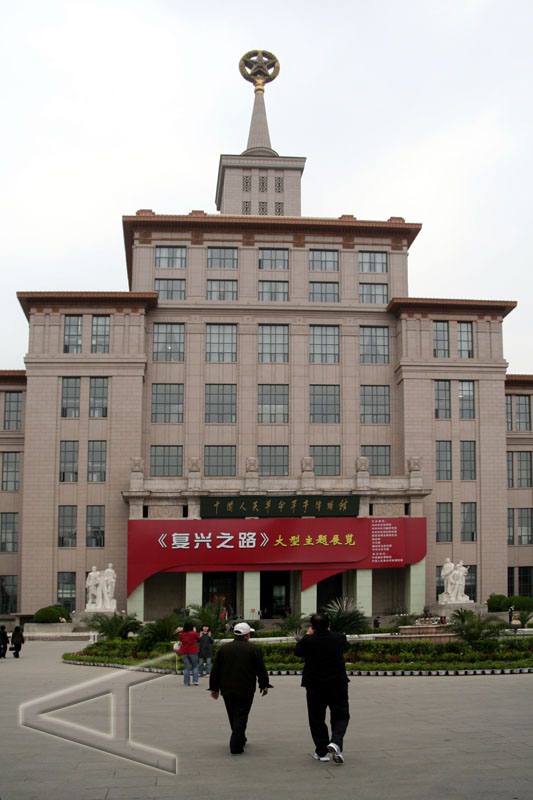 Military Museum of the Chinese People's Revolution